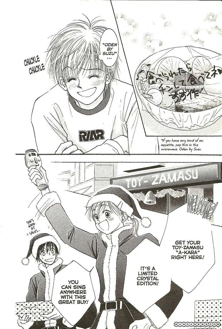 Venus wa Kataomoi Chapter 22 35